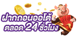 Lucia898 ศูนย์รวมเกมเดิมพันครบวงจร